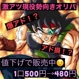 ごんちゃん様 1枚