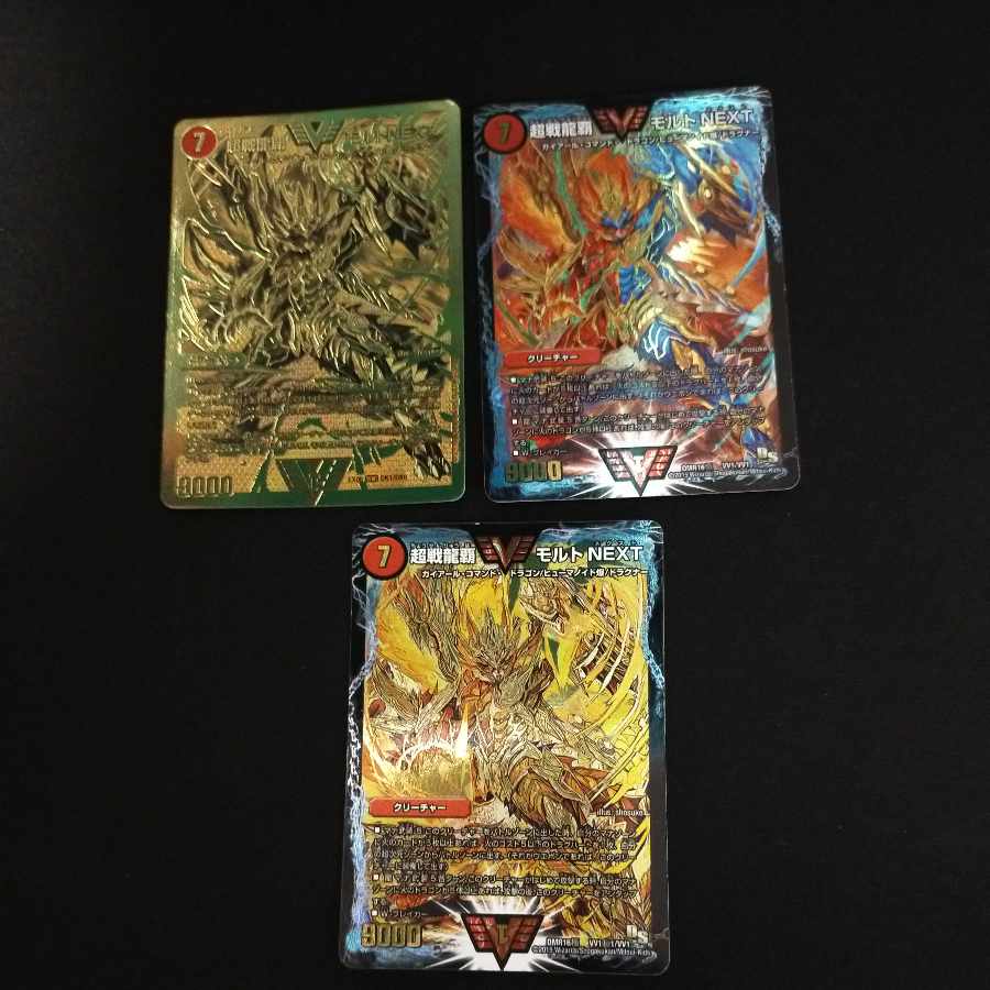 Psychic Senryu Ha Malt NEXT WVC 3 copies