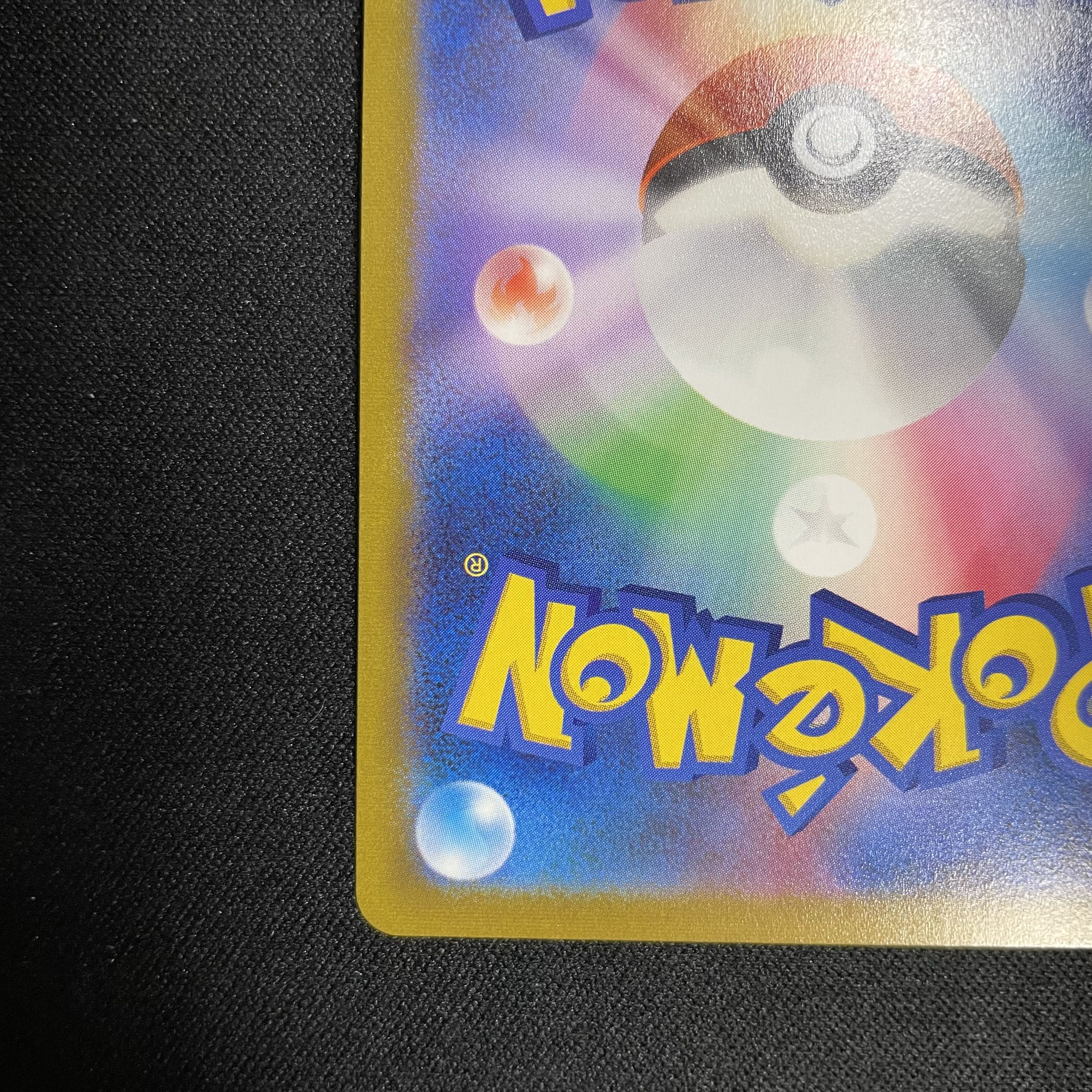 Yuuri SR without horizontal line 276/184 s8b