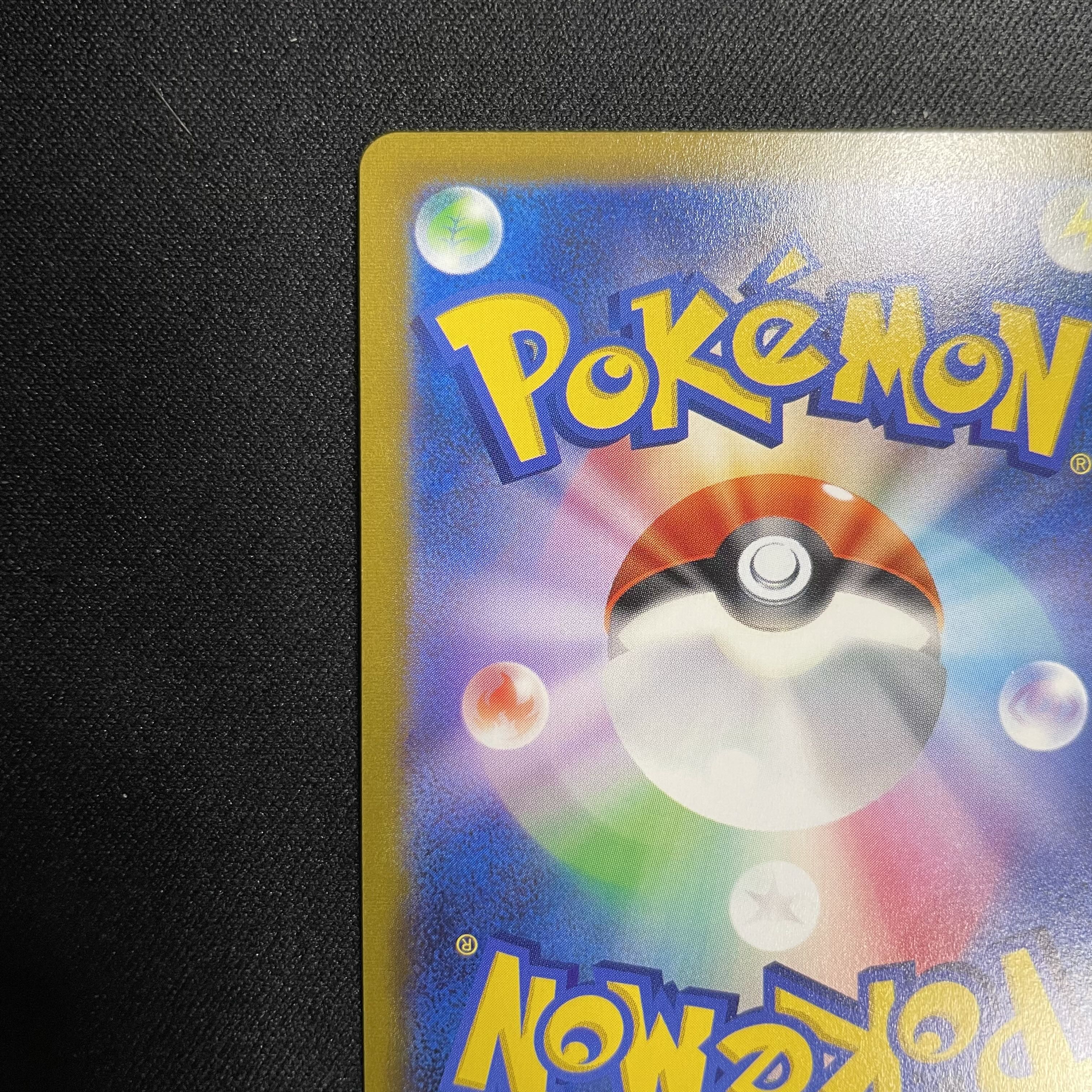 Yuuri SR without horizontal line 276/184 s8b