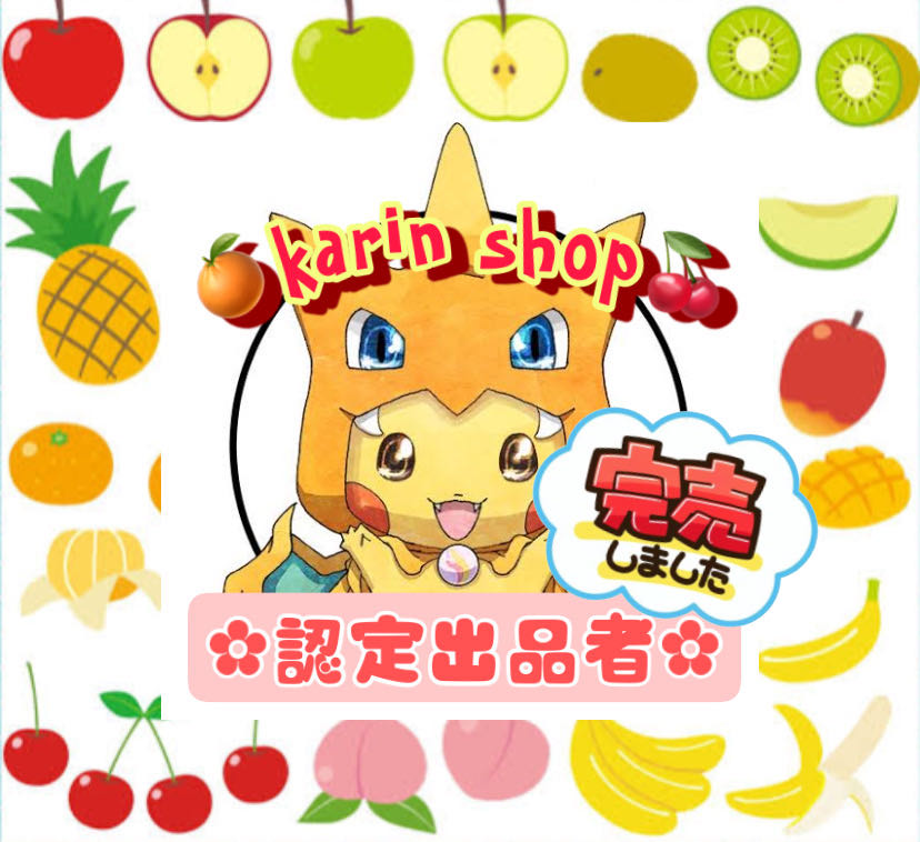 還元高め✧︎遊び心スリーブオリパ完売(❁ᴗ͈ˬᴗ͈) 1枚