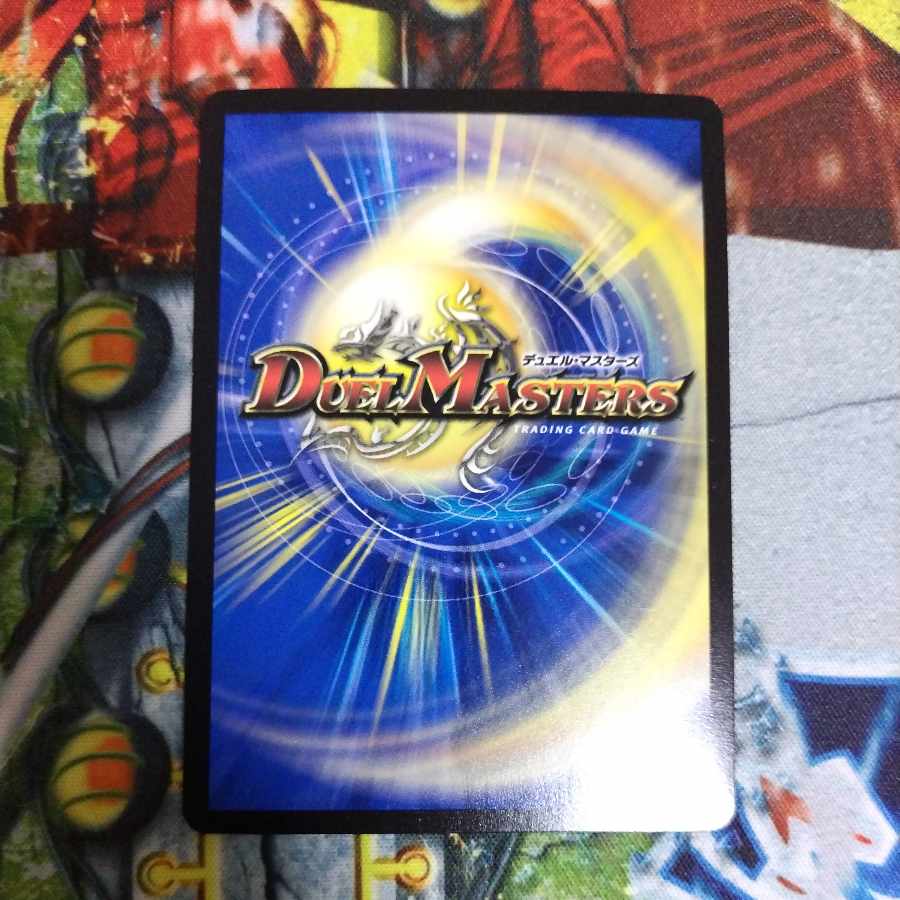 Deep Freeze Dragon Diamond Crevasse SR S15/S20