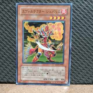 Popotan] King of Games #73 Evocator Chevalier Super