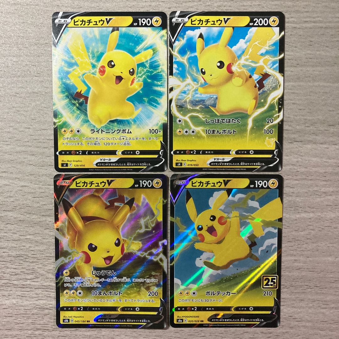 Special Price] PikachuV TD 129/414 PikachuV 4-Piece Set 4枚