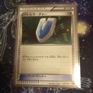 VS Seeker TD 009/018