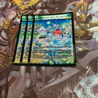 3 Endless Frozen Carnivals