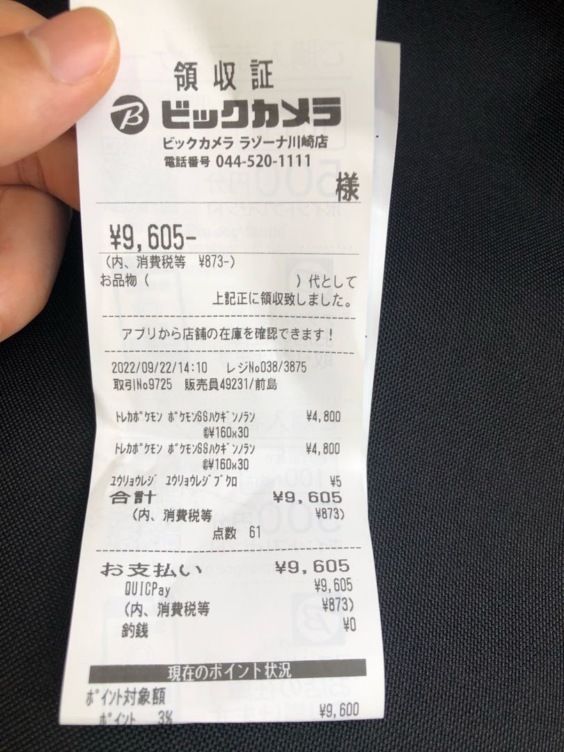 Lance of White Silver 2-box set without shrink wrap