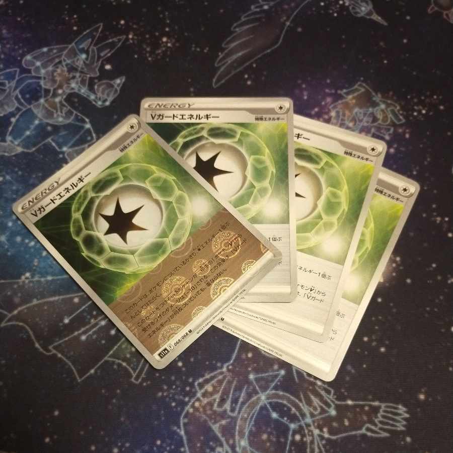 V Guard Energy U 068/068