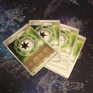 Vガードエネルギー U 068/068