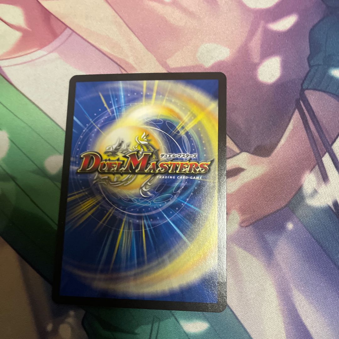 Four Princes of Nature Gaia Hazard SR S8/S8