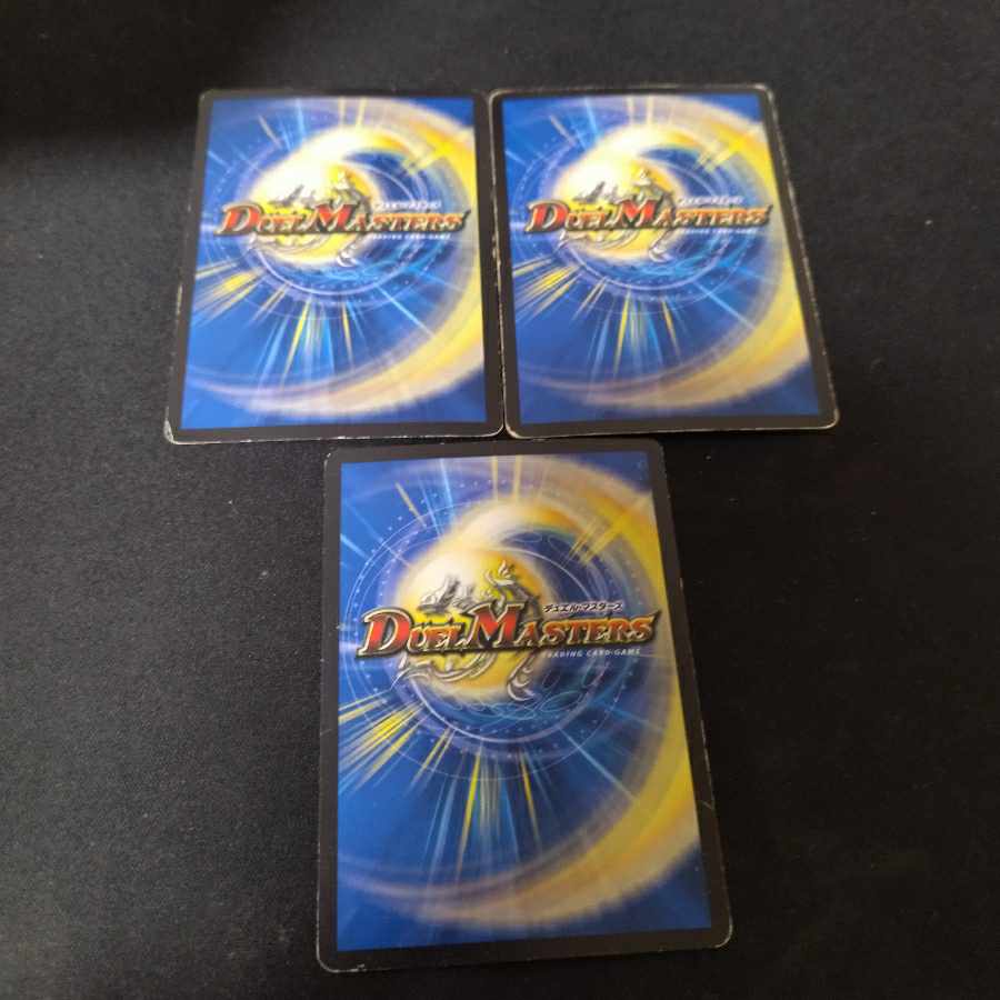 Psychic sonic jackal shot 15/20 3 pieces with scratches 3枚