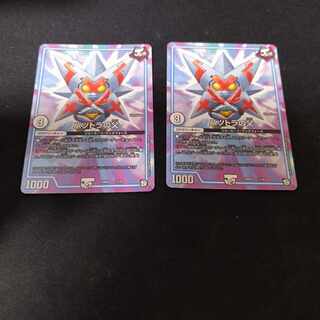 Father of Batsutra 2/20 2 sheets