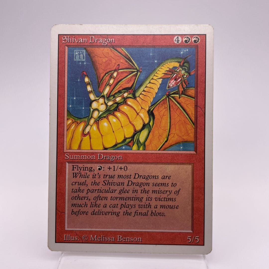 Shivan Dragon Rare 177/306 3ED