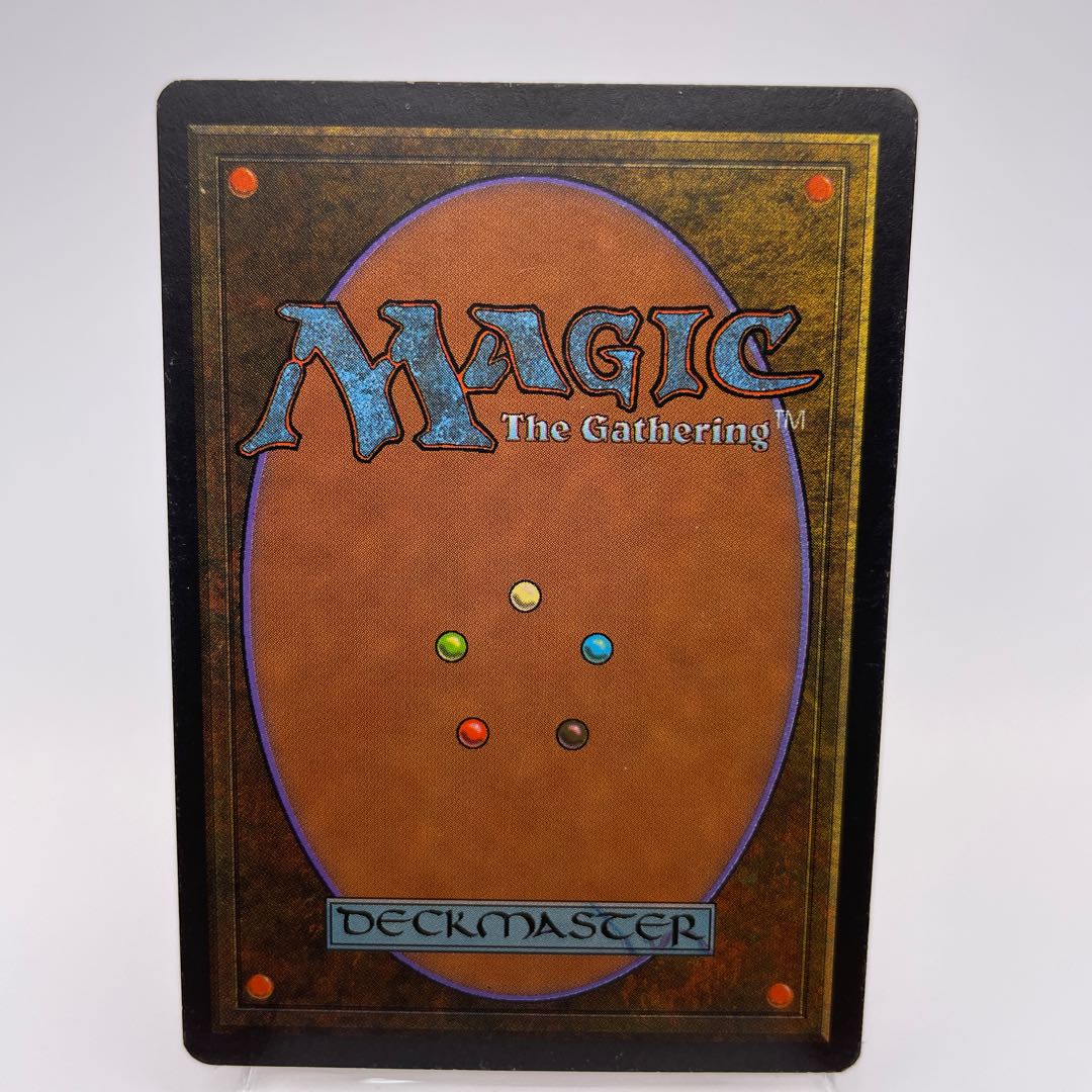 Shivan Dragon Rare 177/306 3ED