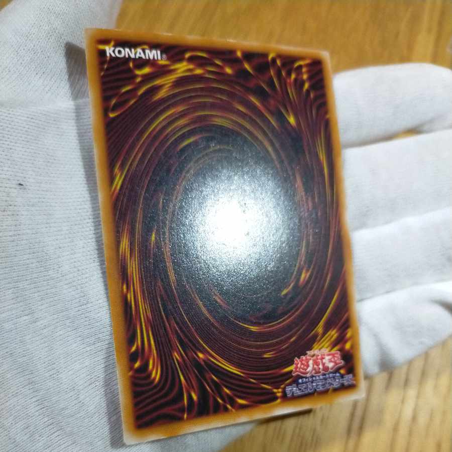 Yu-Gi-Oh! Black Luster Soldier, Emissary of the Creation, Relief