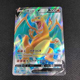CharizardV SR 102/100 Starverse