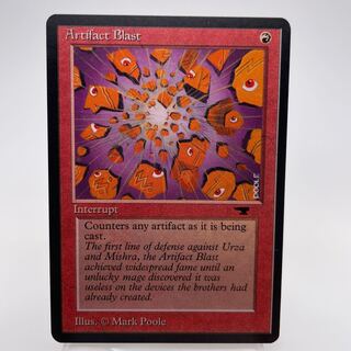 Artifact Blast Common 22/100 ATQ