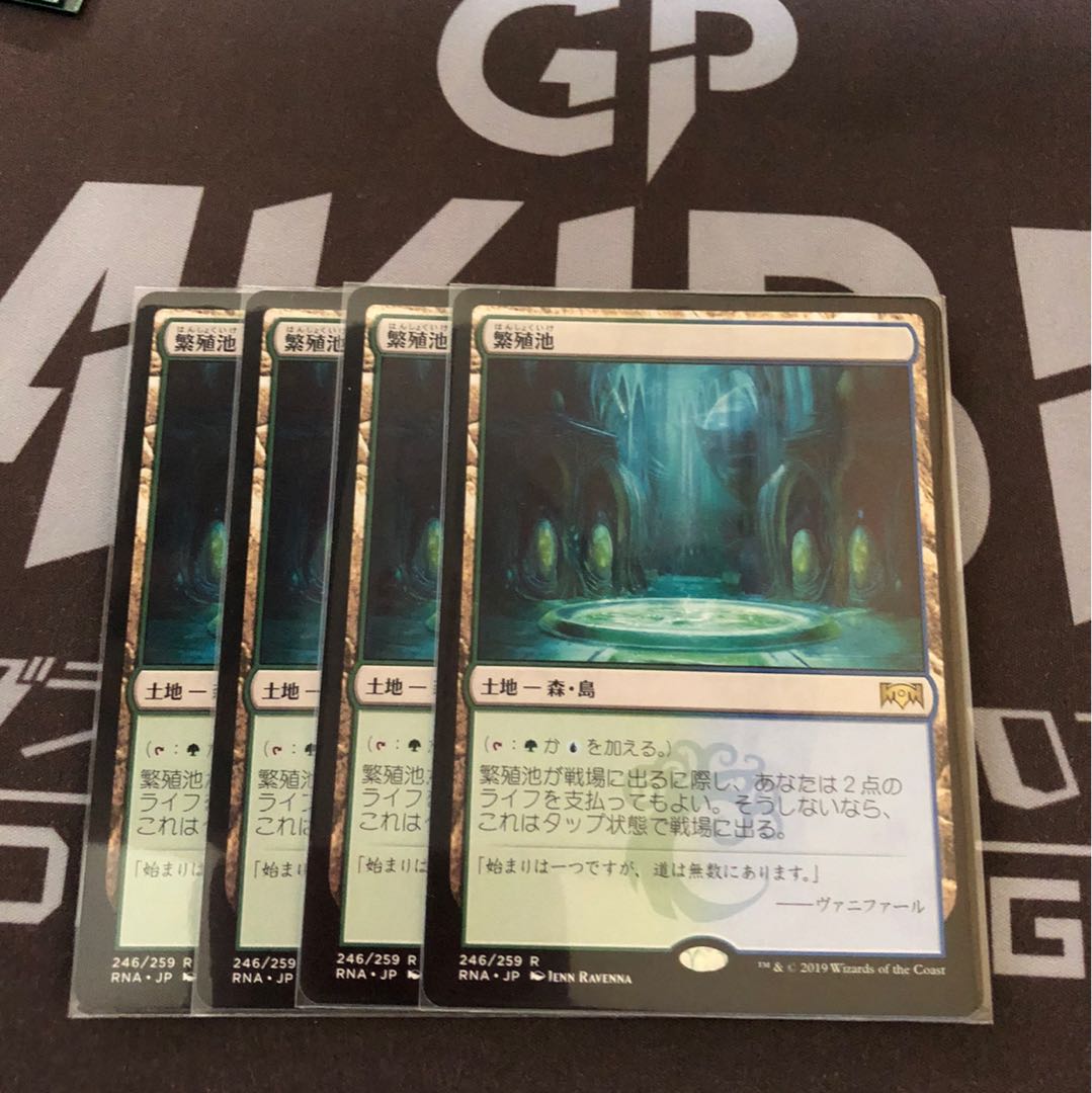 繁殖池 4枚セット