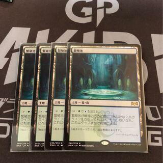 繁殖池 4枚セット