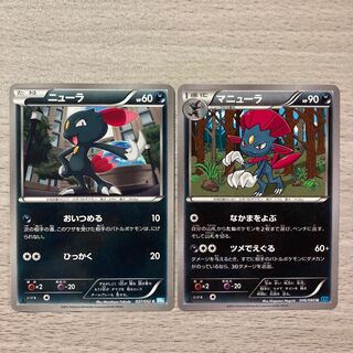 Good】Weavile U 046/080 Sneasel 037/052