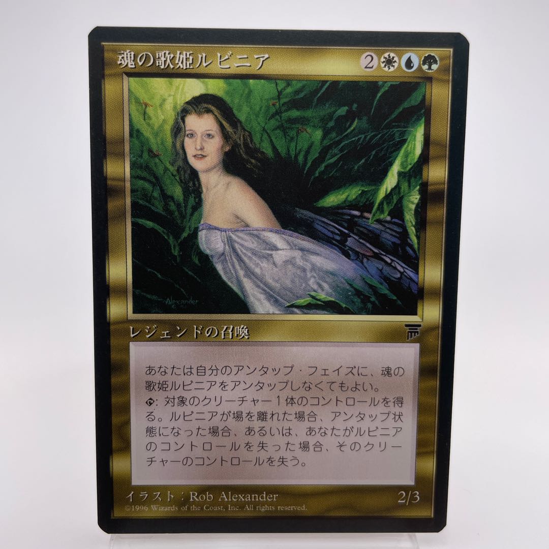 魂の歌姫ルビニア アンコモン 125 Chrの通販 ポッケポケ Magi トレカ専用フリマアプリ