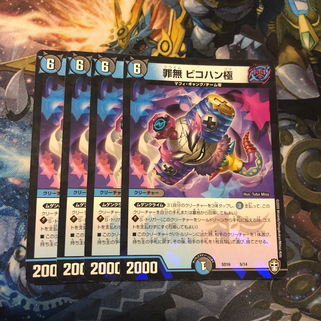 Crime-free Bicohan pole 5/14