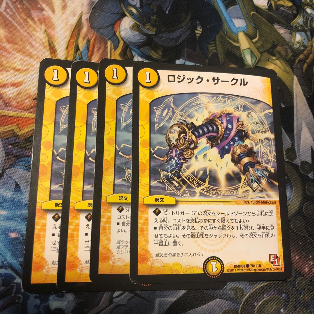 Logic Circle C 40/59