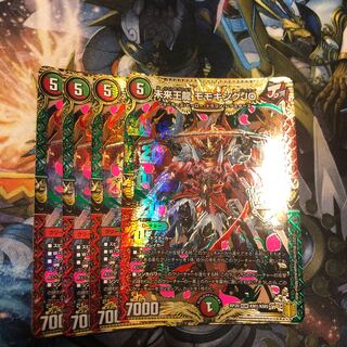 Future King Ryu Momo King JO KGM KM1/KM5