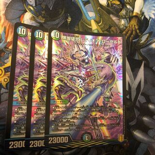 Kurochi Stitch Together Lady of Roseld 71/100