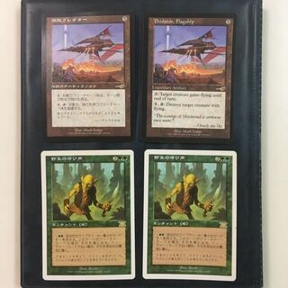 旗艦プレデター、野生の呼び声 1枚