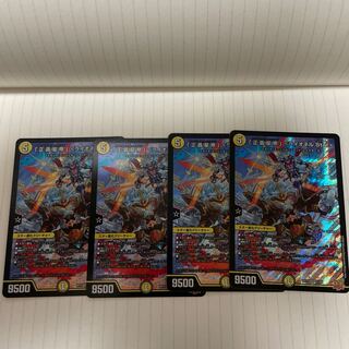 【最安値】「正義星帝」 ＜ライオネル.Star＞ SR S1/S8