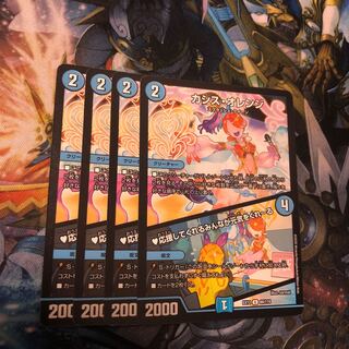 カシス・オレンジ｜応援してくれるみんなが元気をくれーる U 60/110