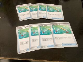 Ordinary Rod 139/184 8 pieces