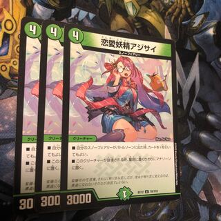 Love Fairy Hydrangea U 70/110