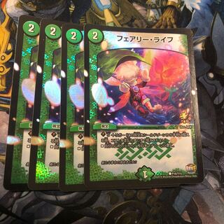 Faerie Life C-foil P16/Y15