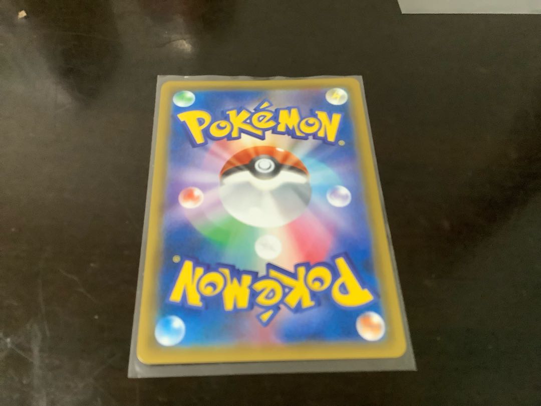 Latias & LatiosGX SR 104/095