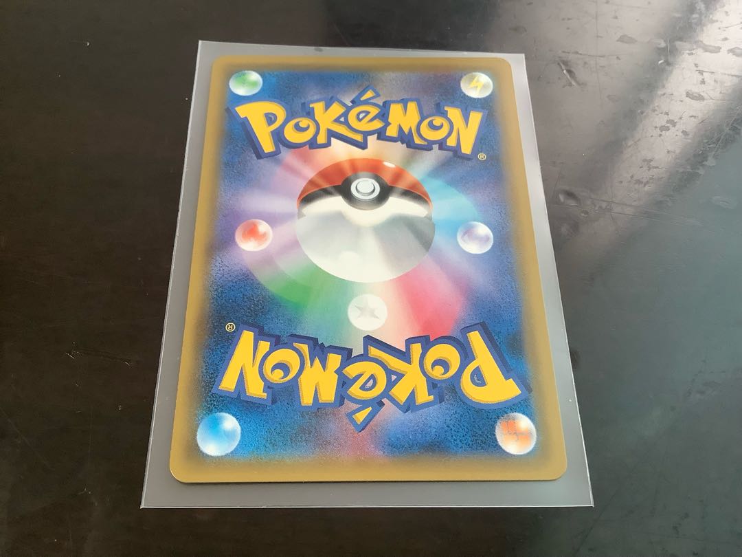 Latias & LatiosGX SR 104/095