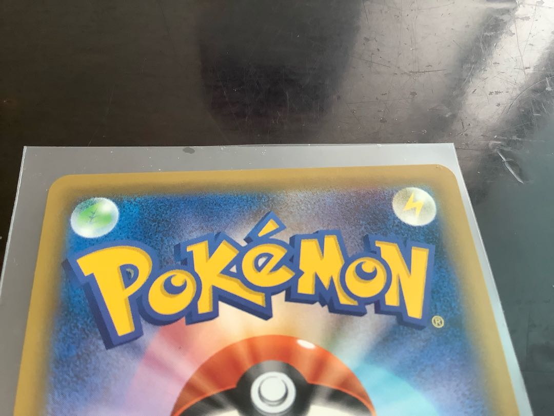 Latias & LatiosGX SR 104/095