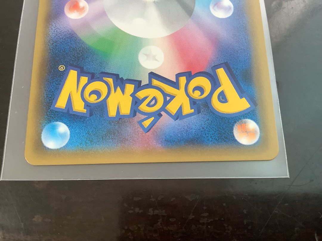 Latias & LatiosGX SR 104/095