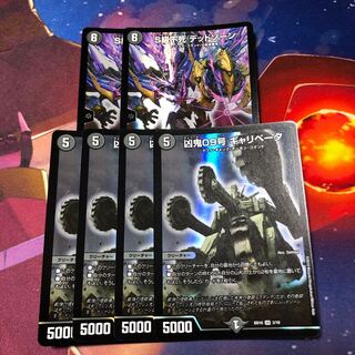 S級不死デッドゾーン」の激安通販 | magi