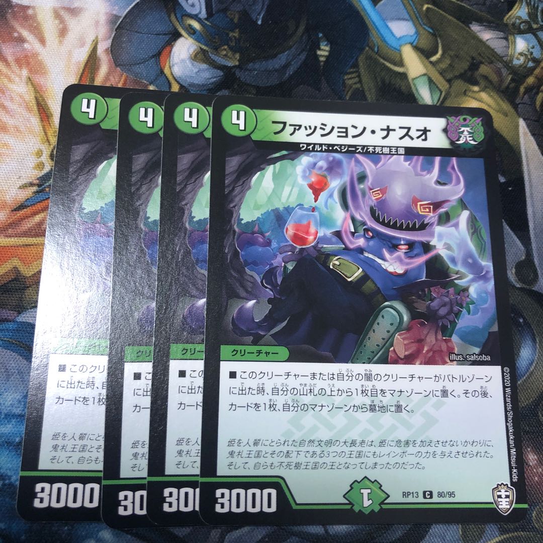 Fashion Naso C 80/95