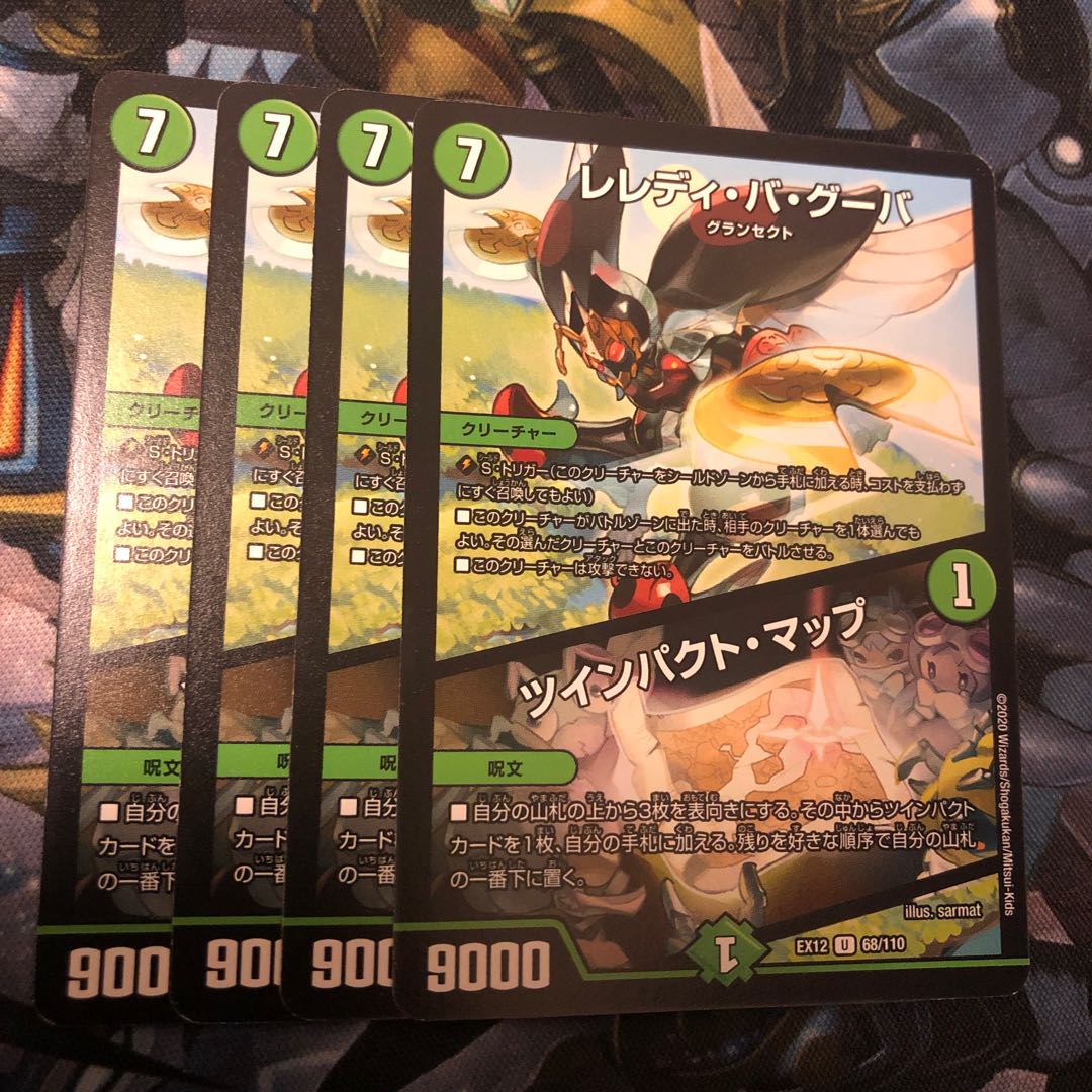 Leledy ba Guba|Twin Pact Map 83/100