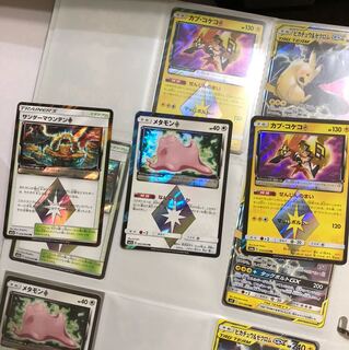 サンダーマウンテン、メタモン、カプ・コケコセット1