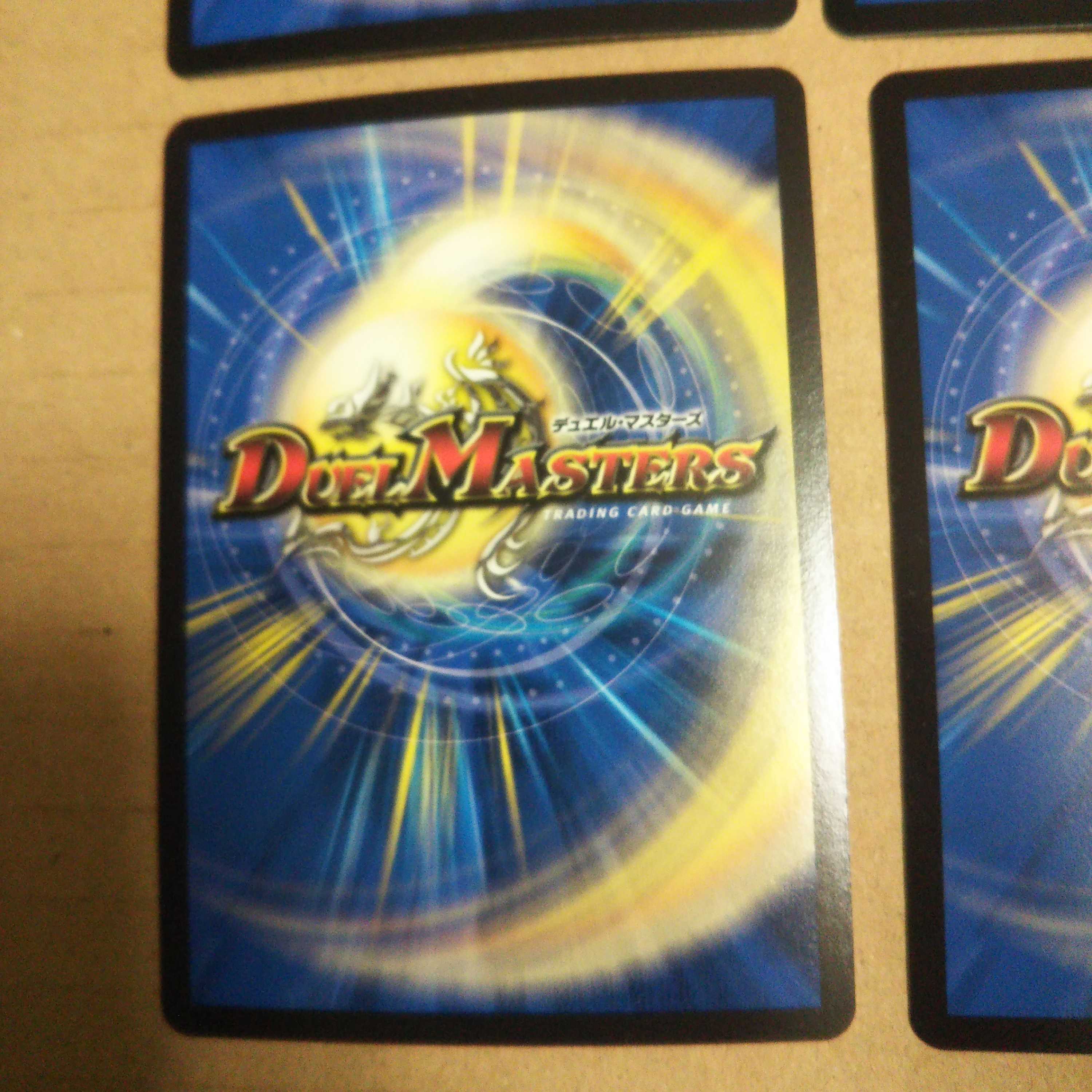 Set of 4 Shekedan Domethiare, 1 20th Rare B