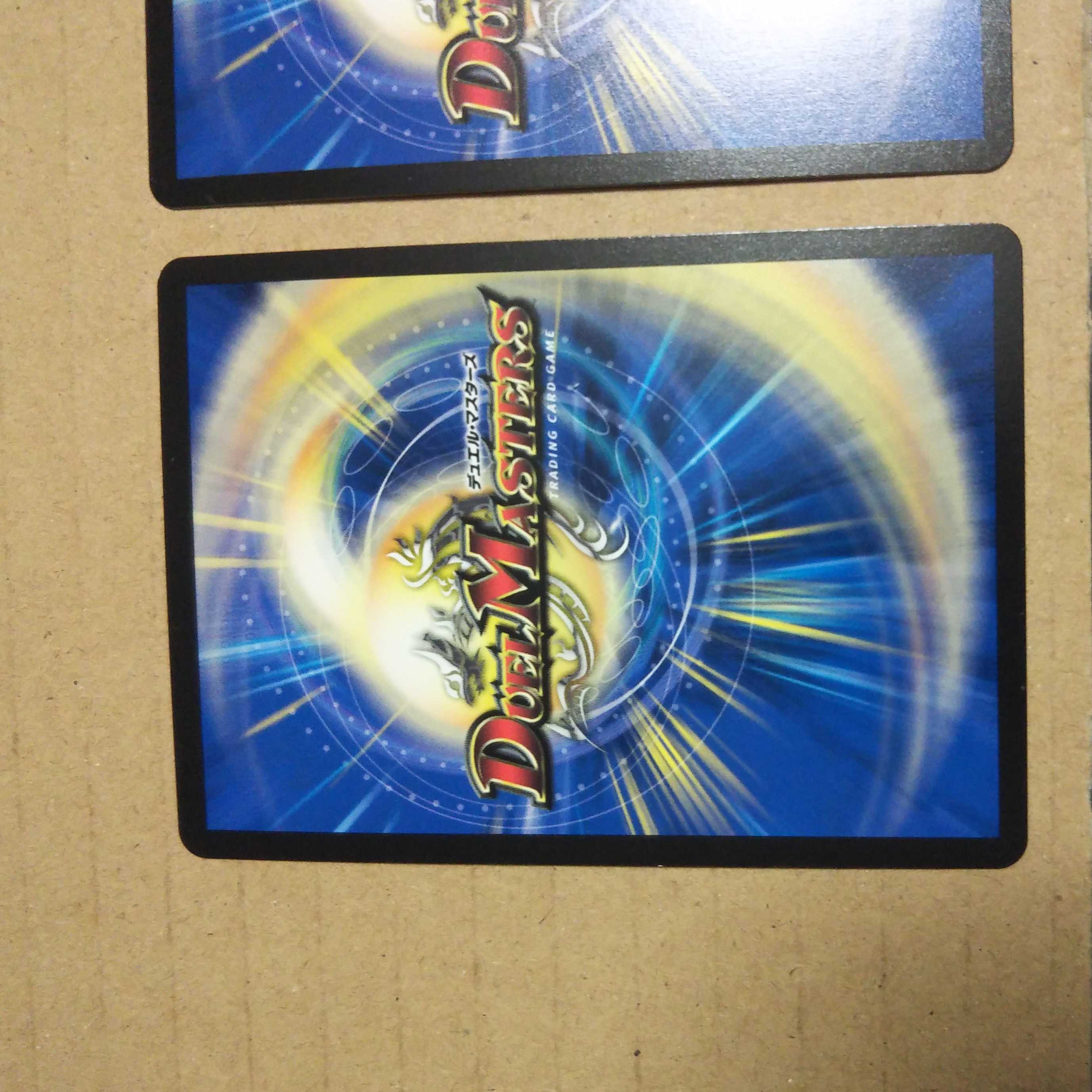 Onigahaou Jaouga SE 3-piece set