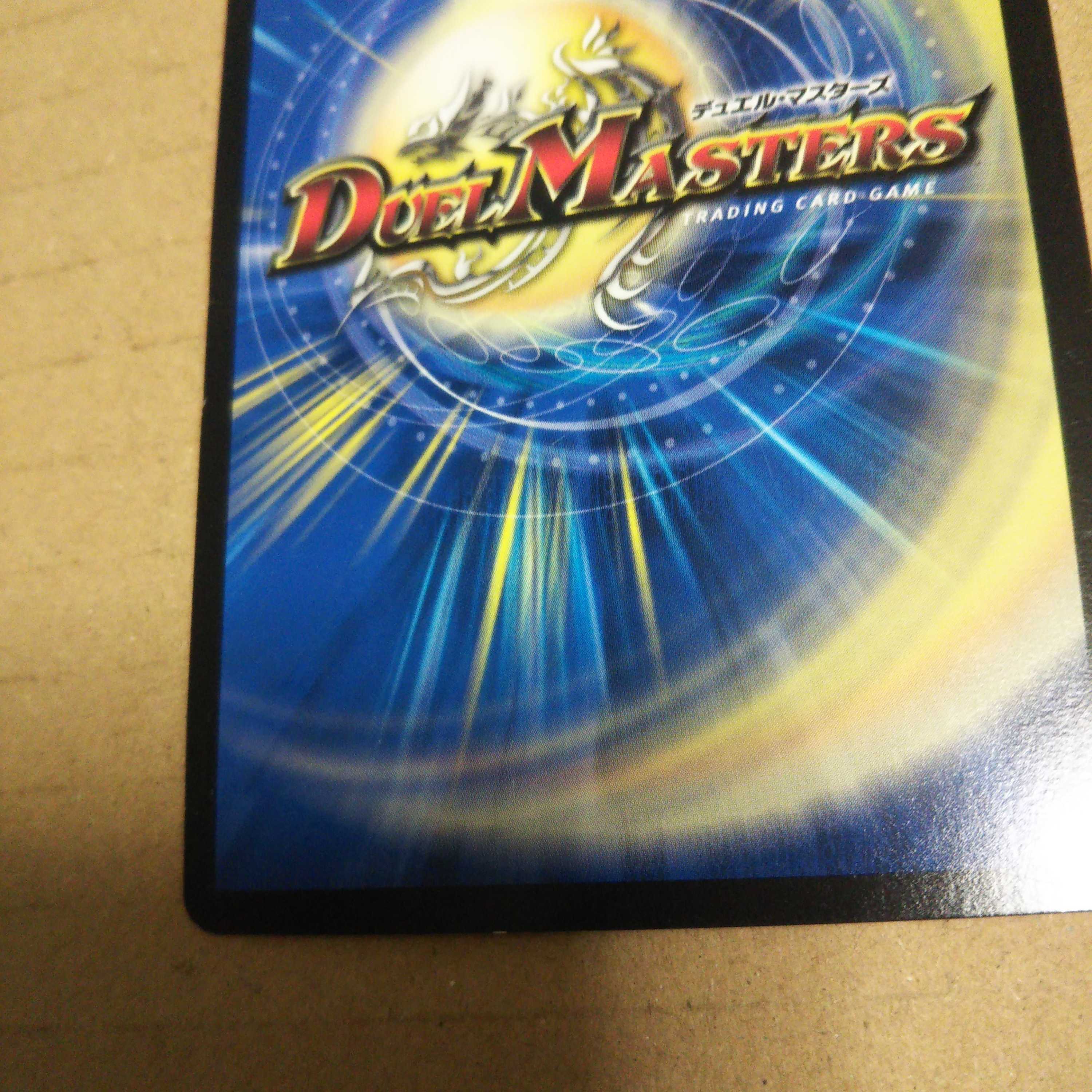 Onigahaou Jaouga SE 3-piece set