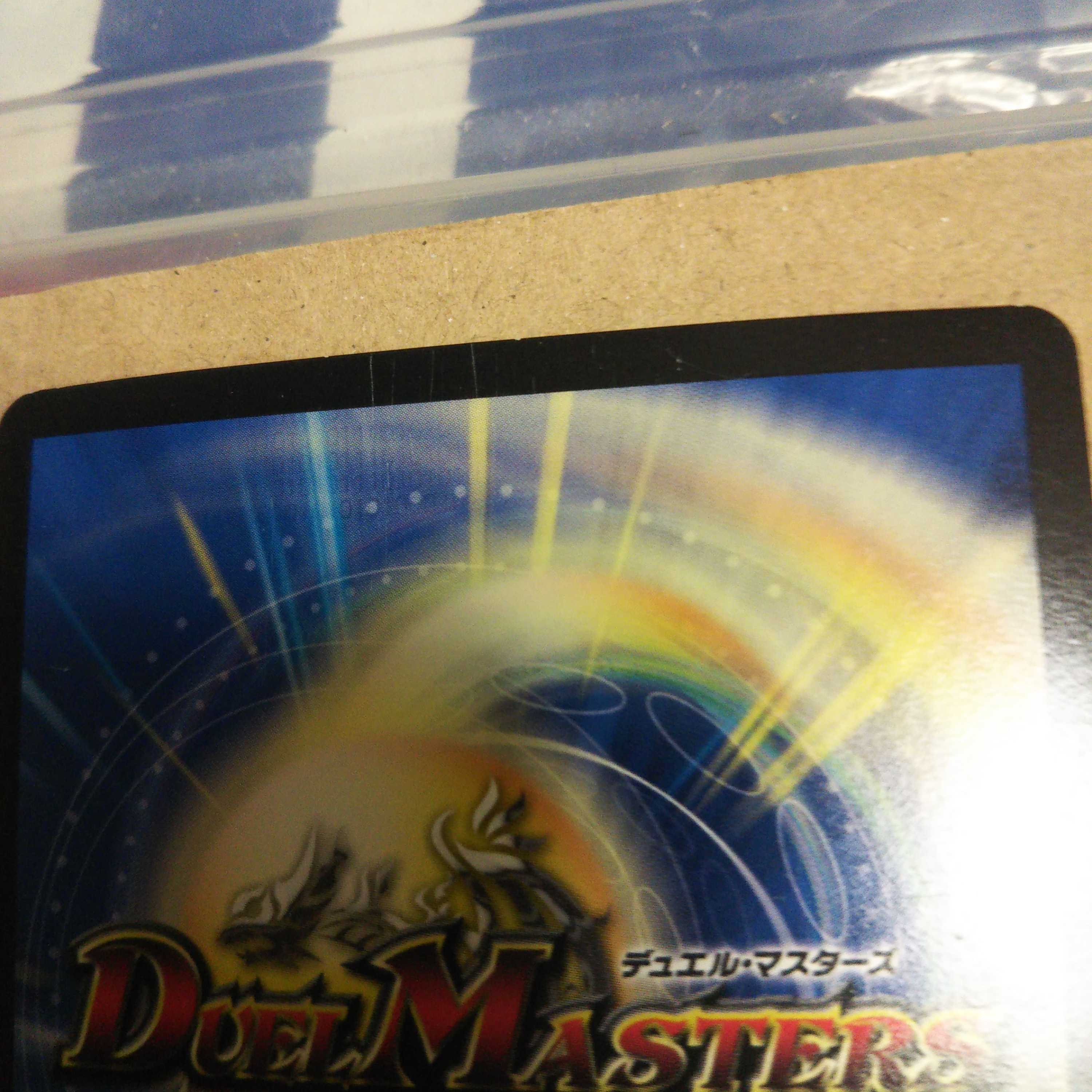 Onigahaou Jaouga SE 3-piece set