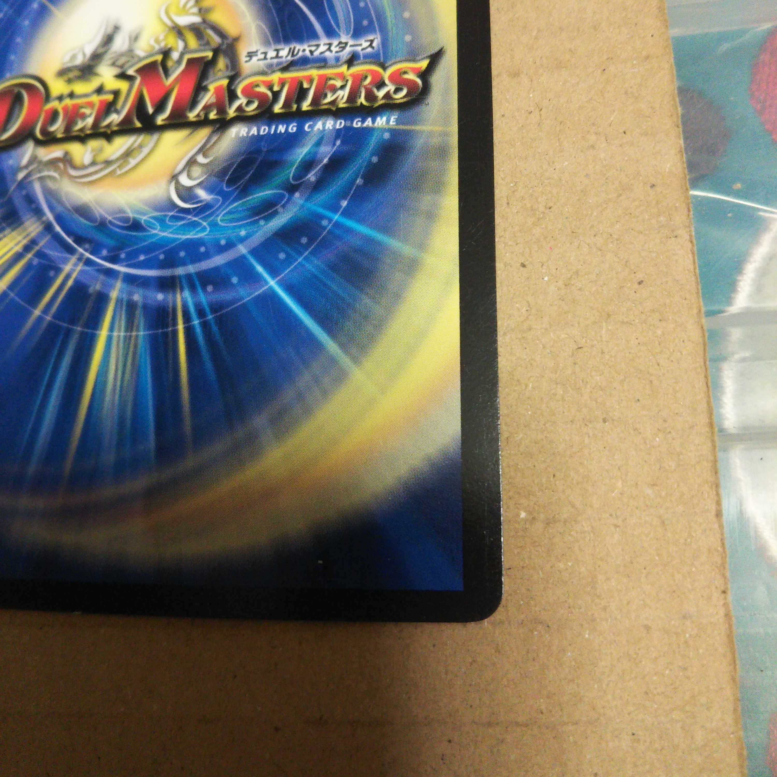 Onigahaou Jaouga SE 3-piece set