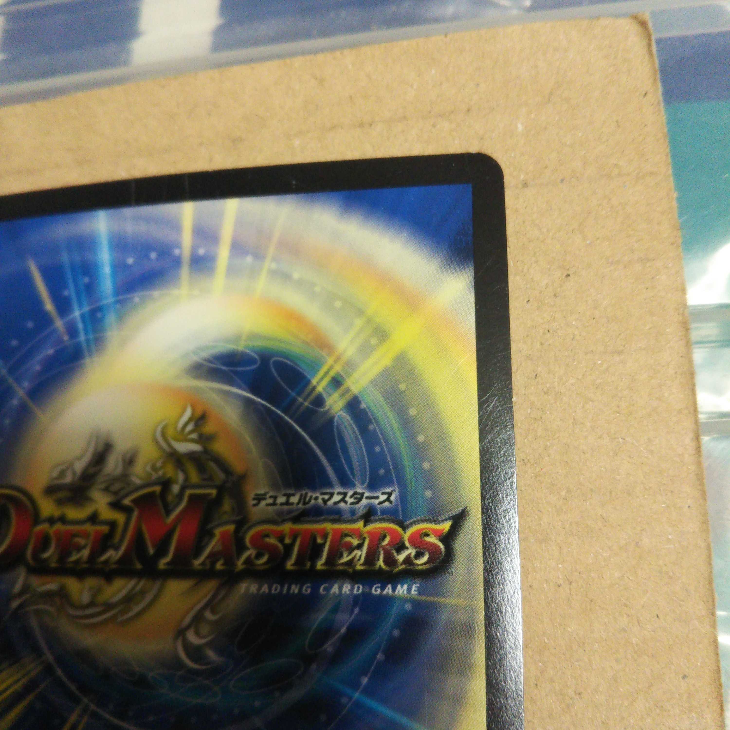 Onigahaou Jaouga SE 3-piece set