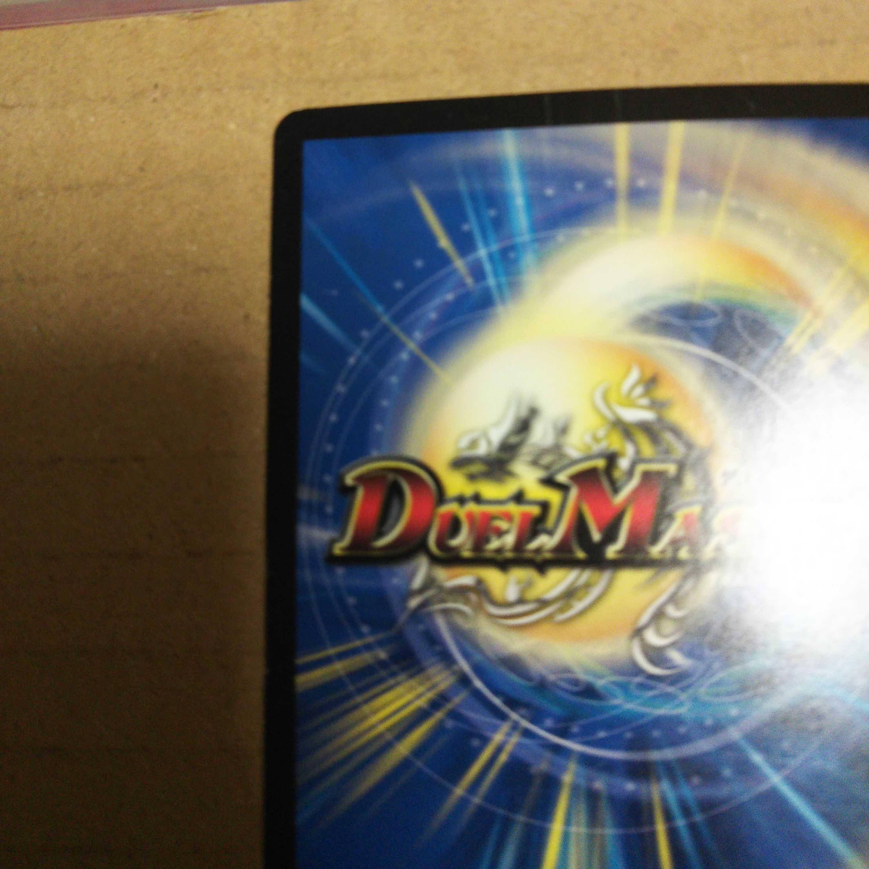 Onigahaou Jaouga SE 3-piece set